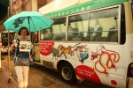 With Green Minibus 22 at Pok Fu Lam&nbsp;Gardens