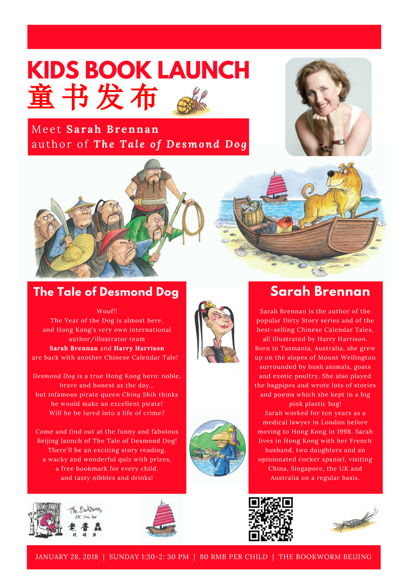 Poster - Sarah Brennan - Bookworm