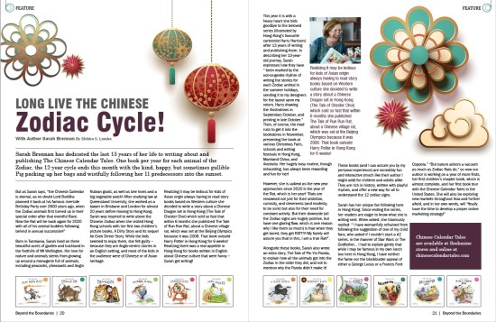 Beyond the Boundaries magazine.jpeg